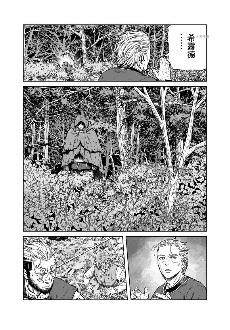 第200话 试看版