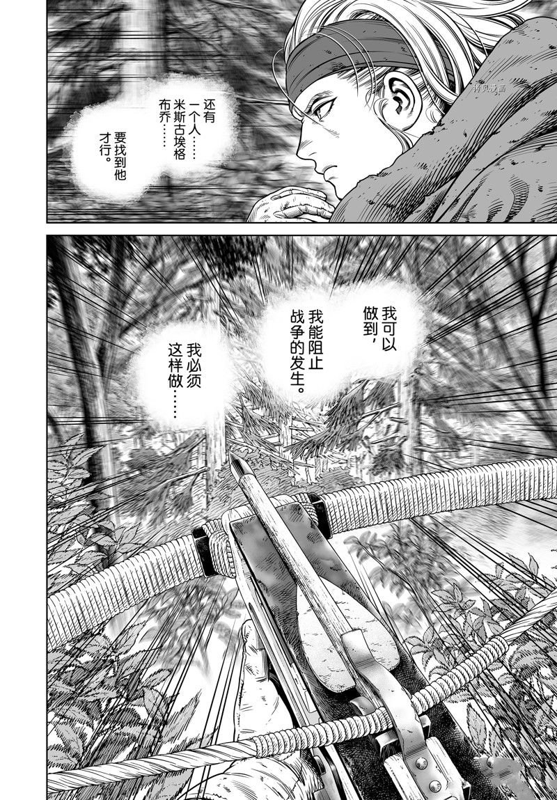 第200话 试看版