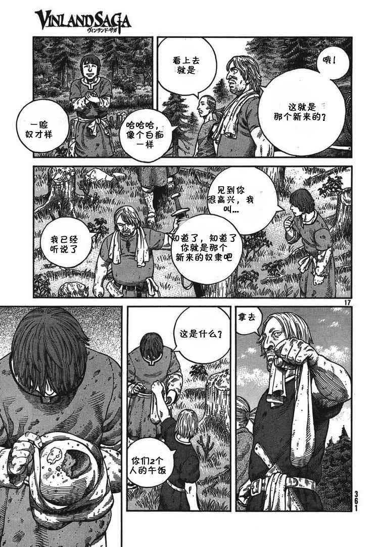 第56话