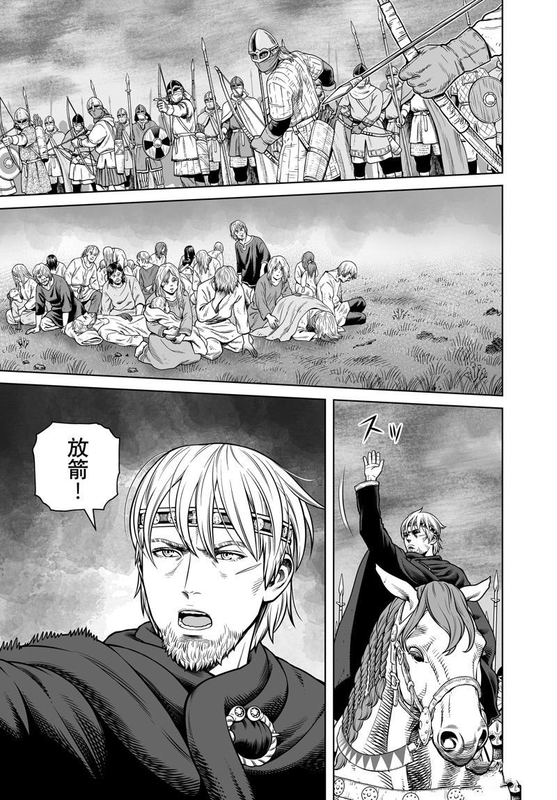 第202话 试看版