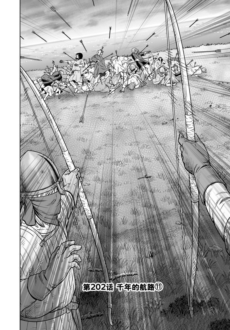 第202话 试看版