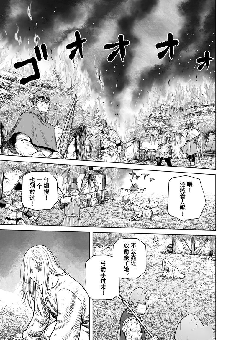 第202话 试看版