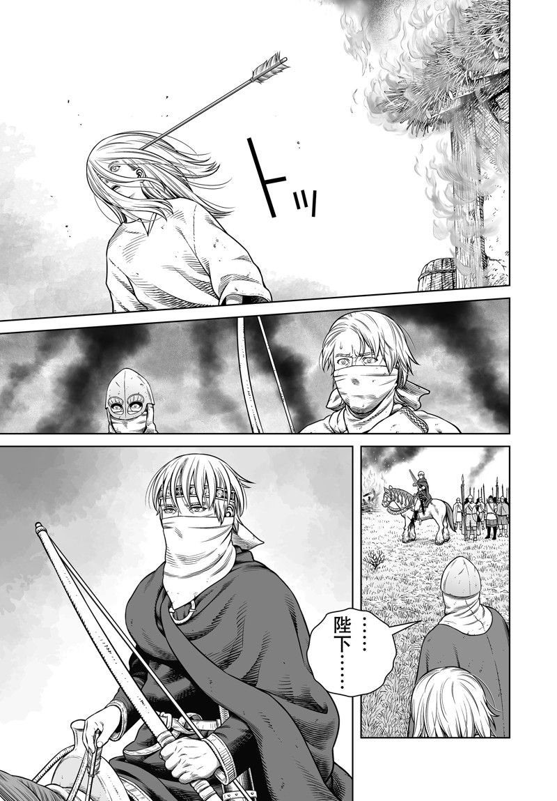 第202话 试看版
