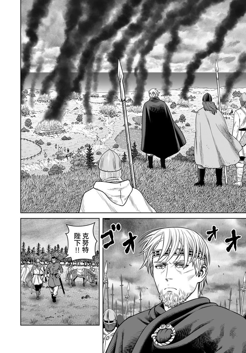 第202话 试看版