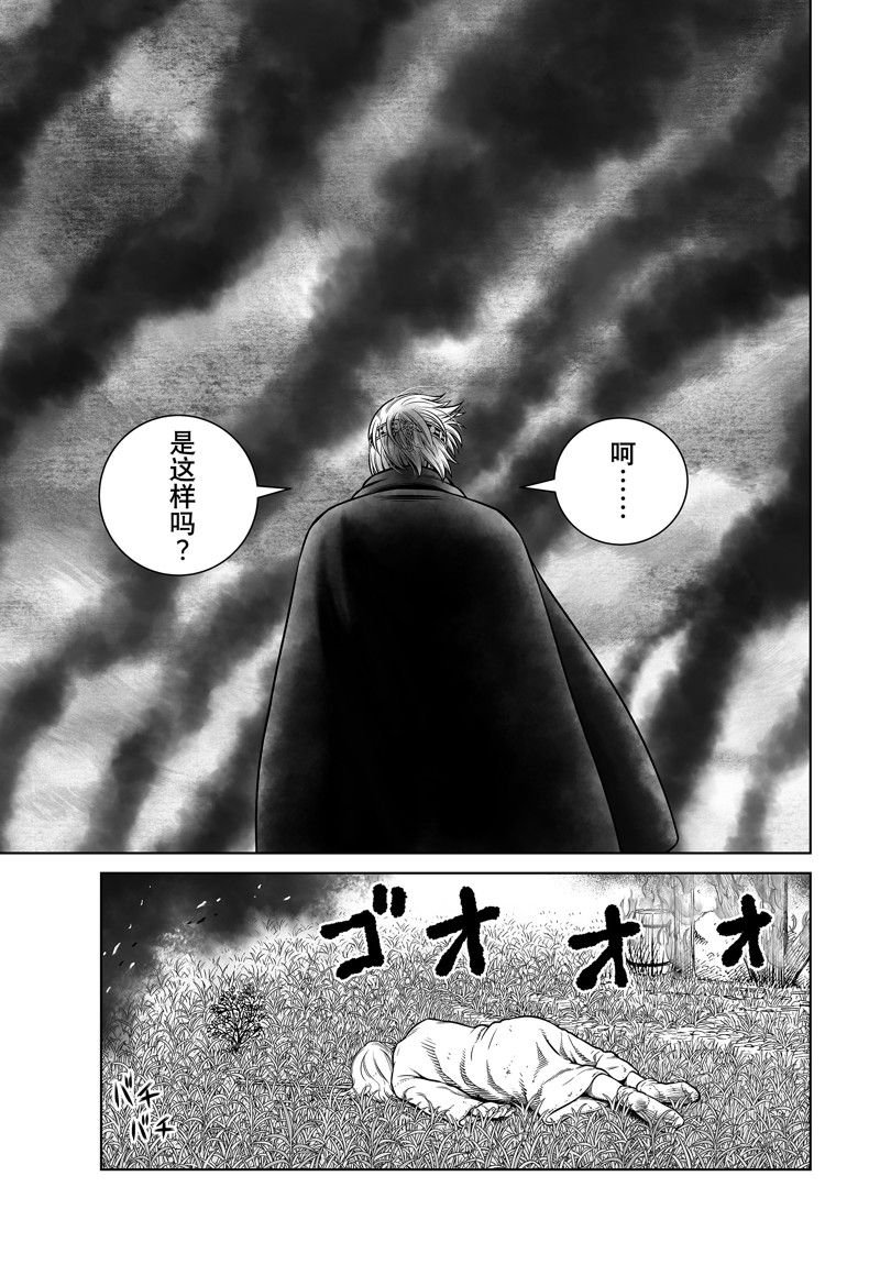 第202话 试看版