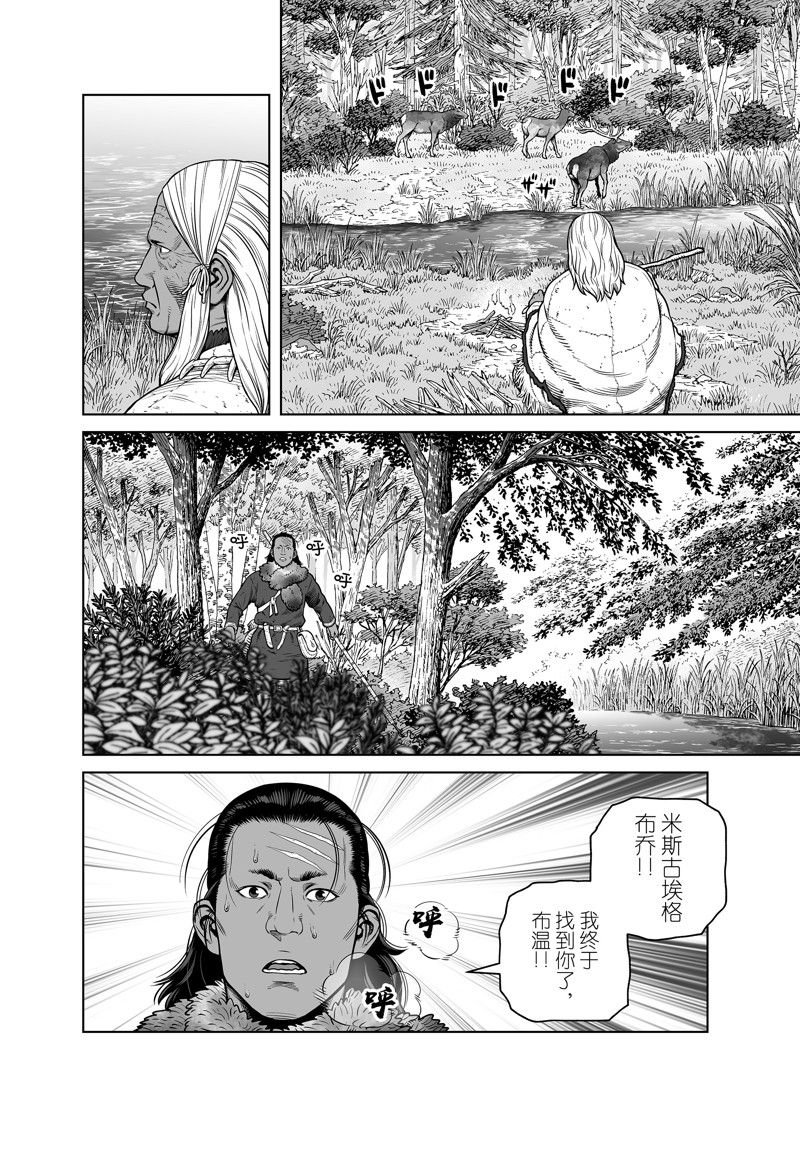 第203话 试看版