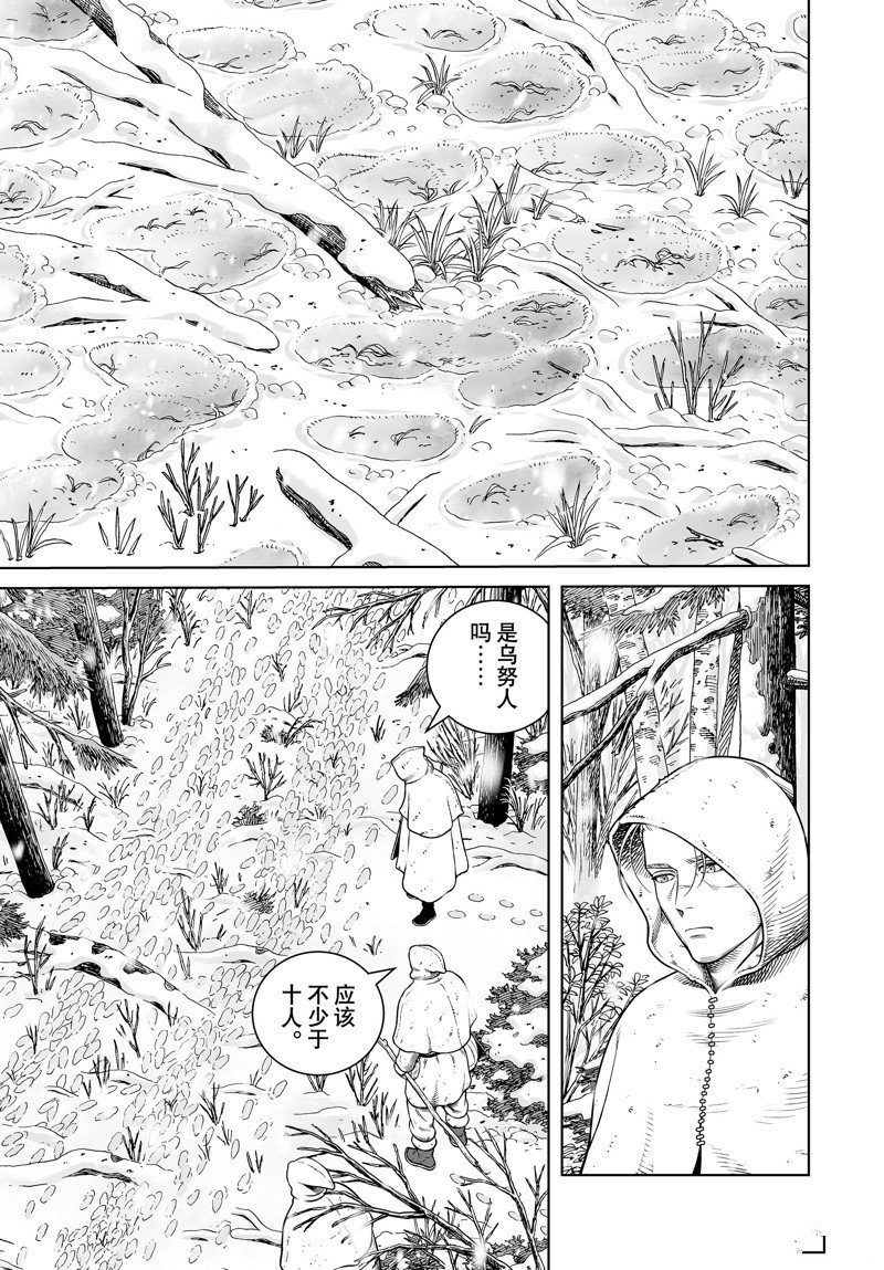 第204话 试看版