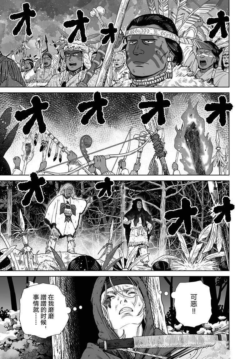 第204话 试看版