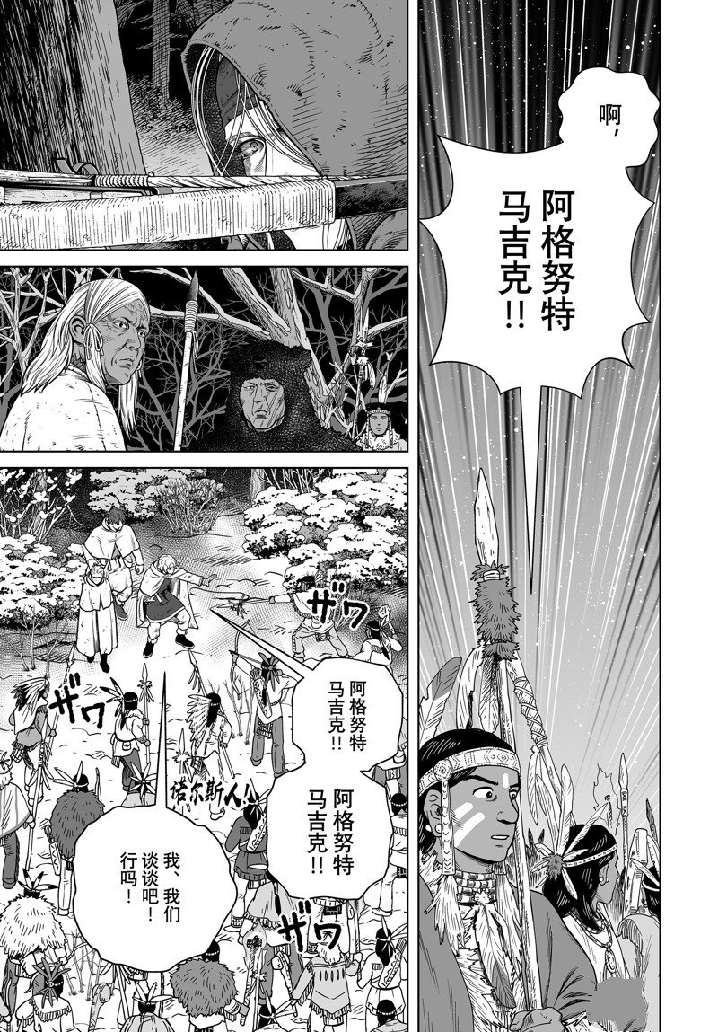 第204话 试看版