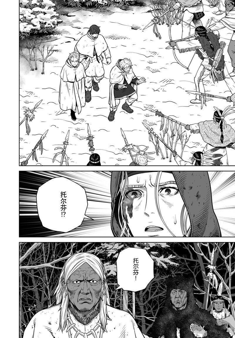 第204话 试看版