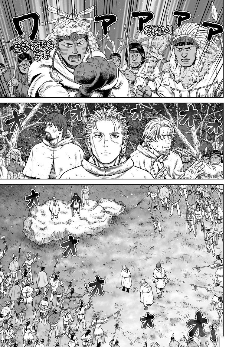 第205话 试看版