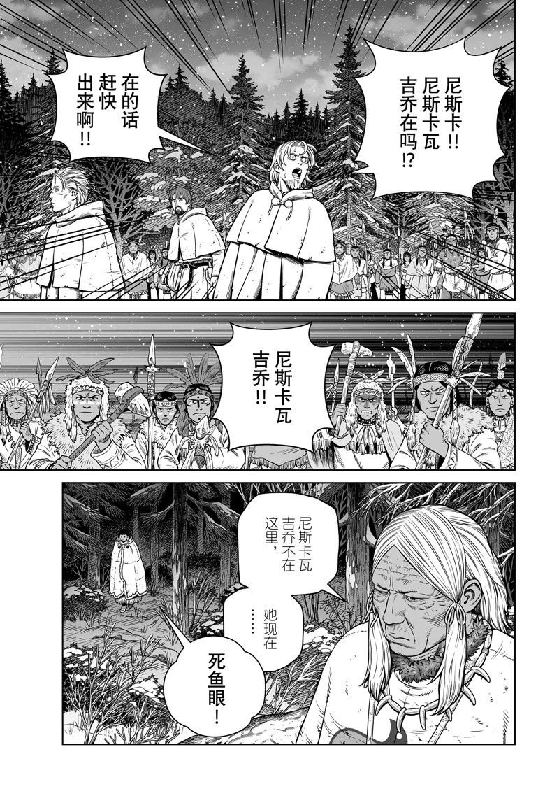 第205话 试看版