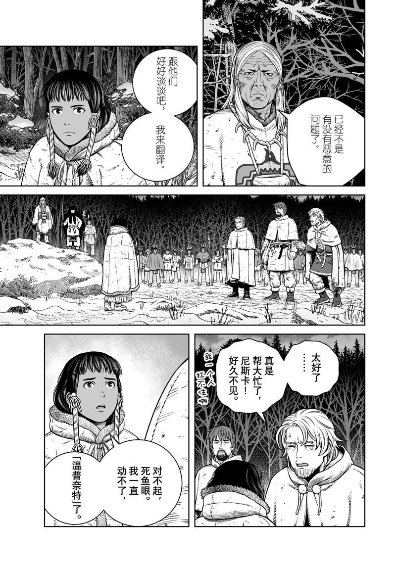 第205话 试看版