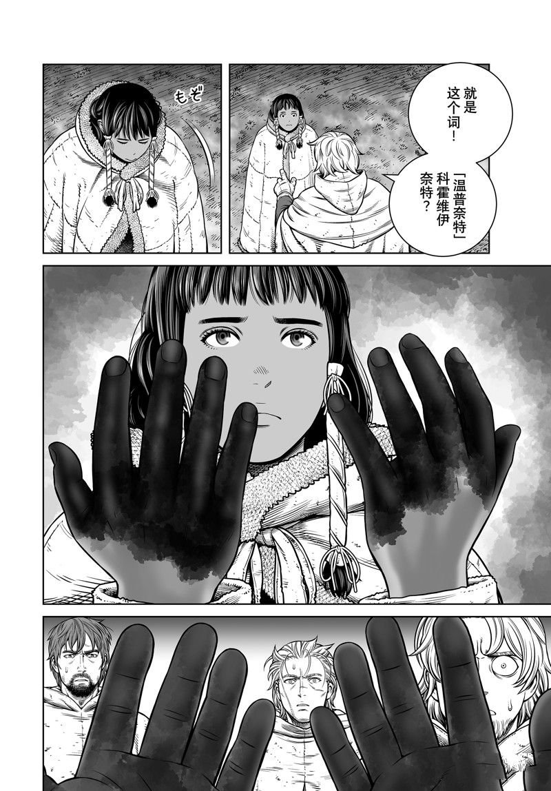 第205话 试看版