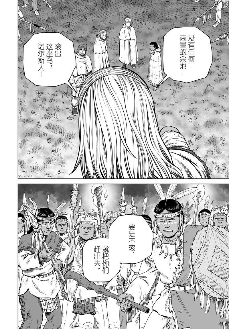 第205话 试看版