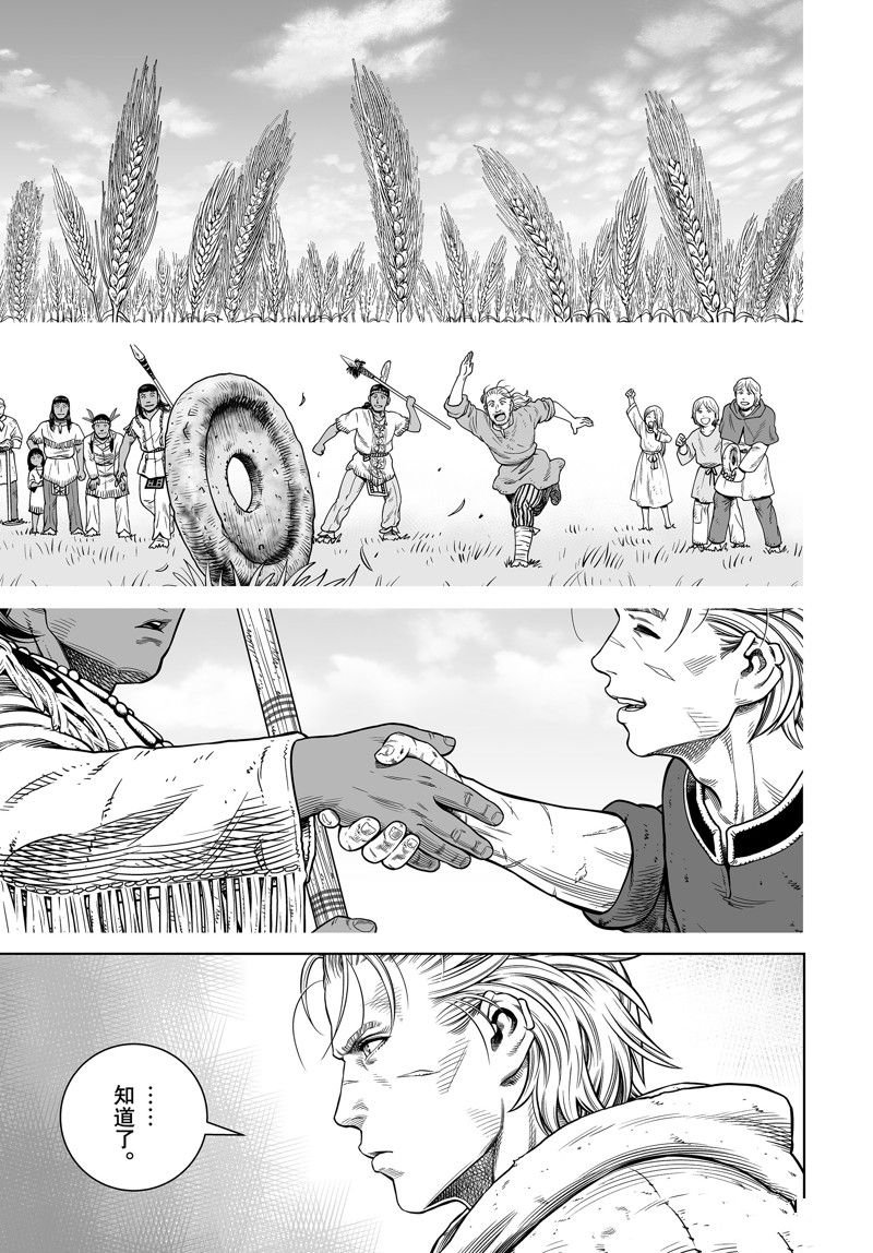 第205话 试看版