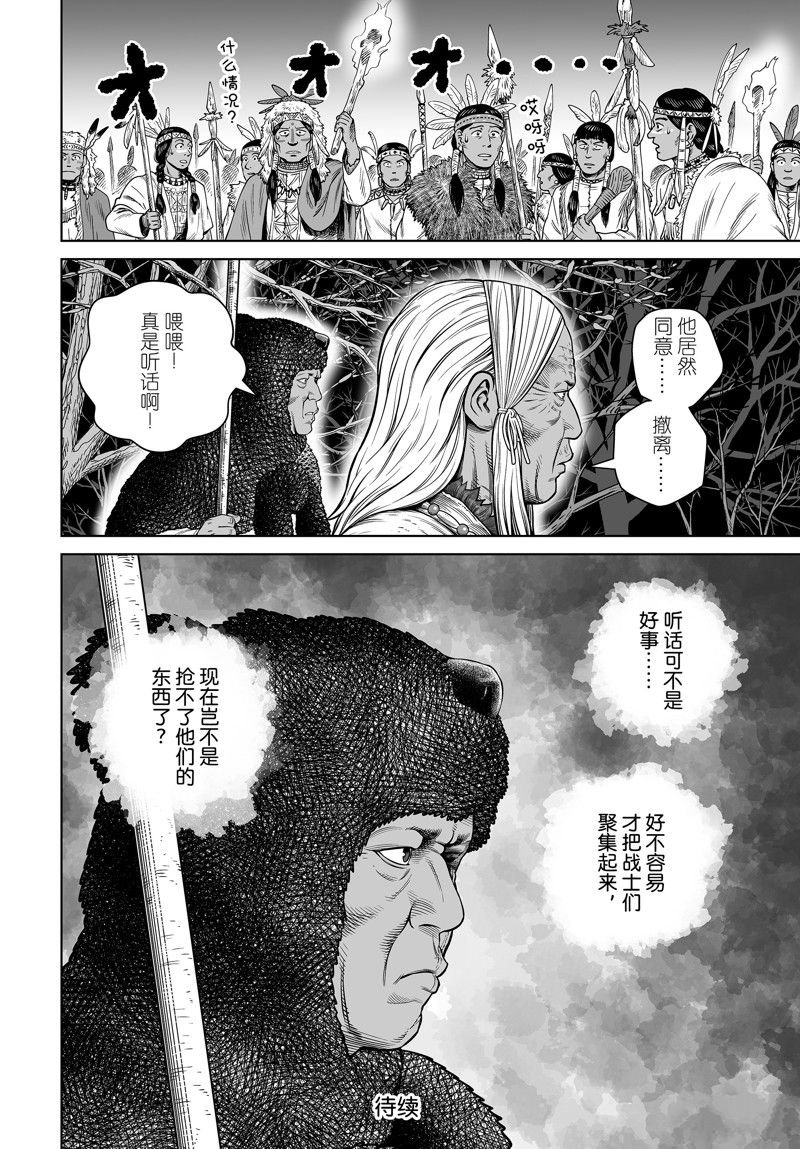 第205话 试看版