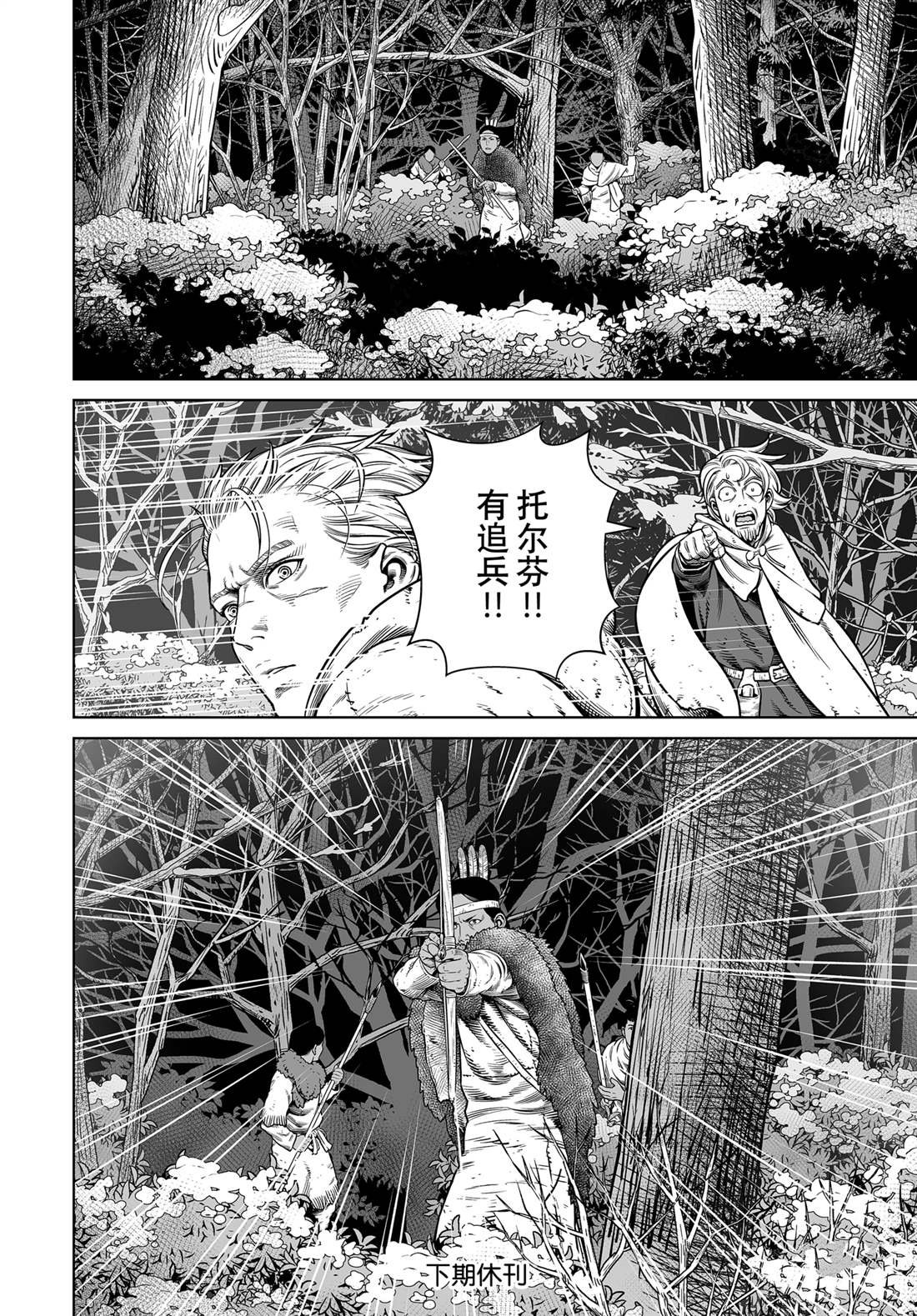 第206话