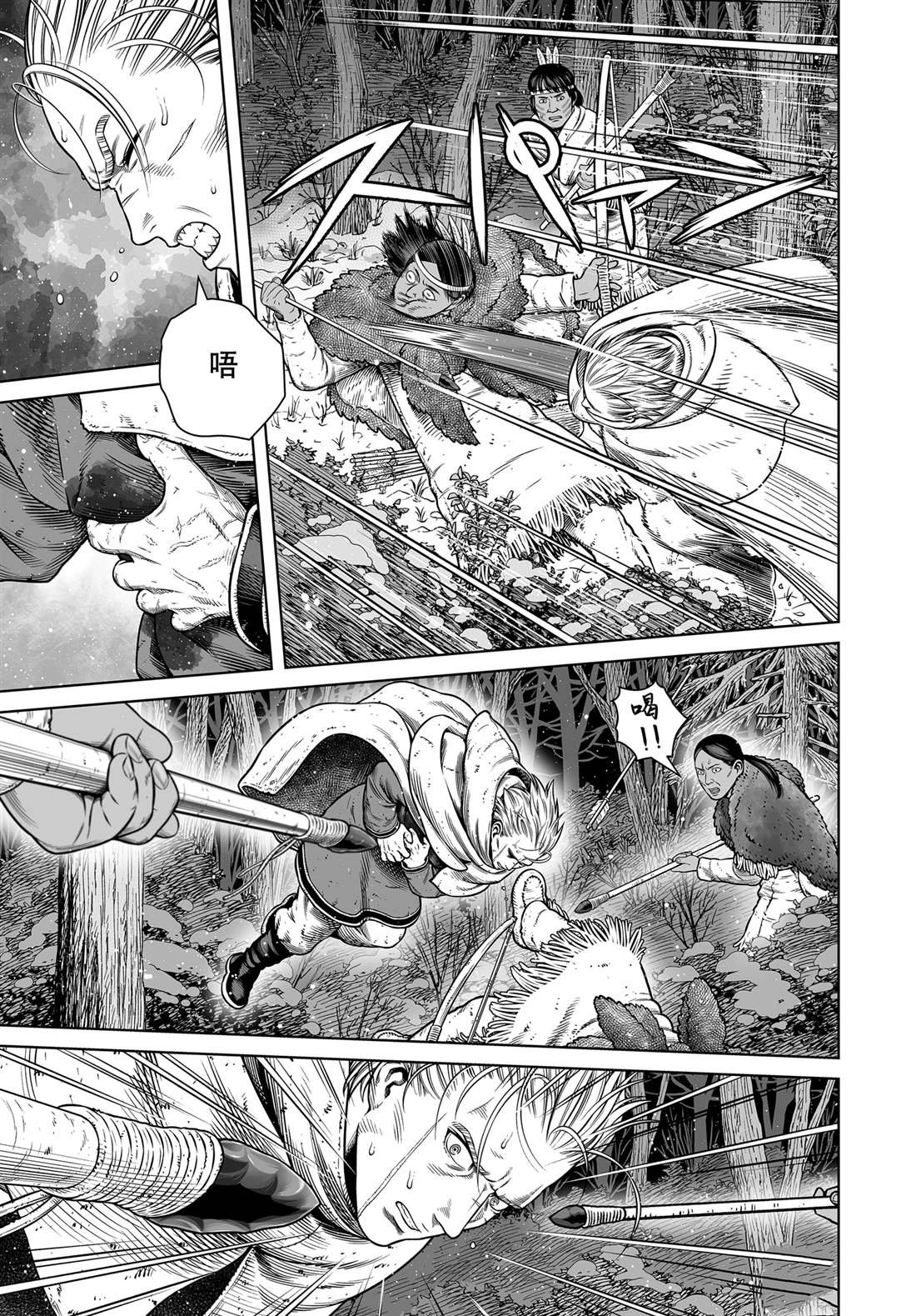 第207话 试看版