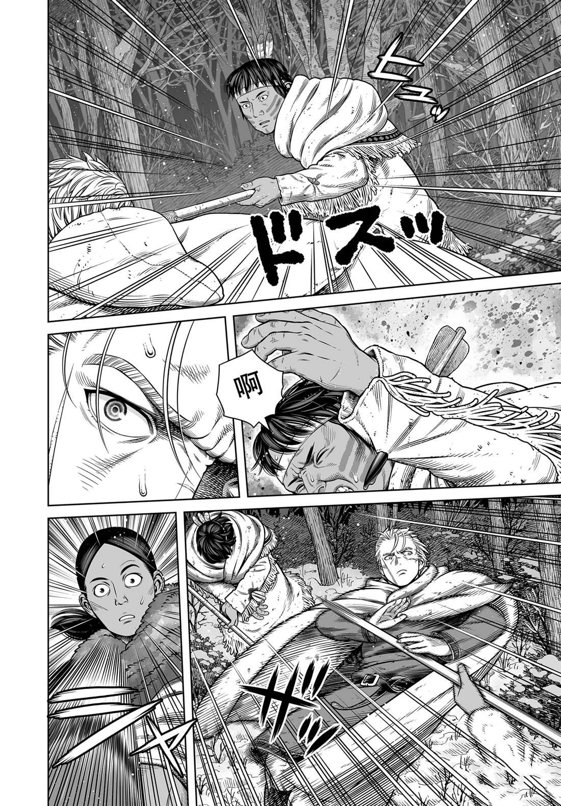 第207话 试看版