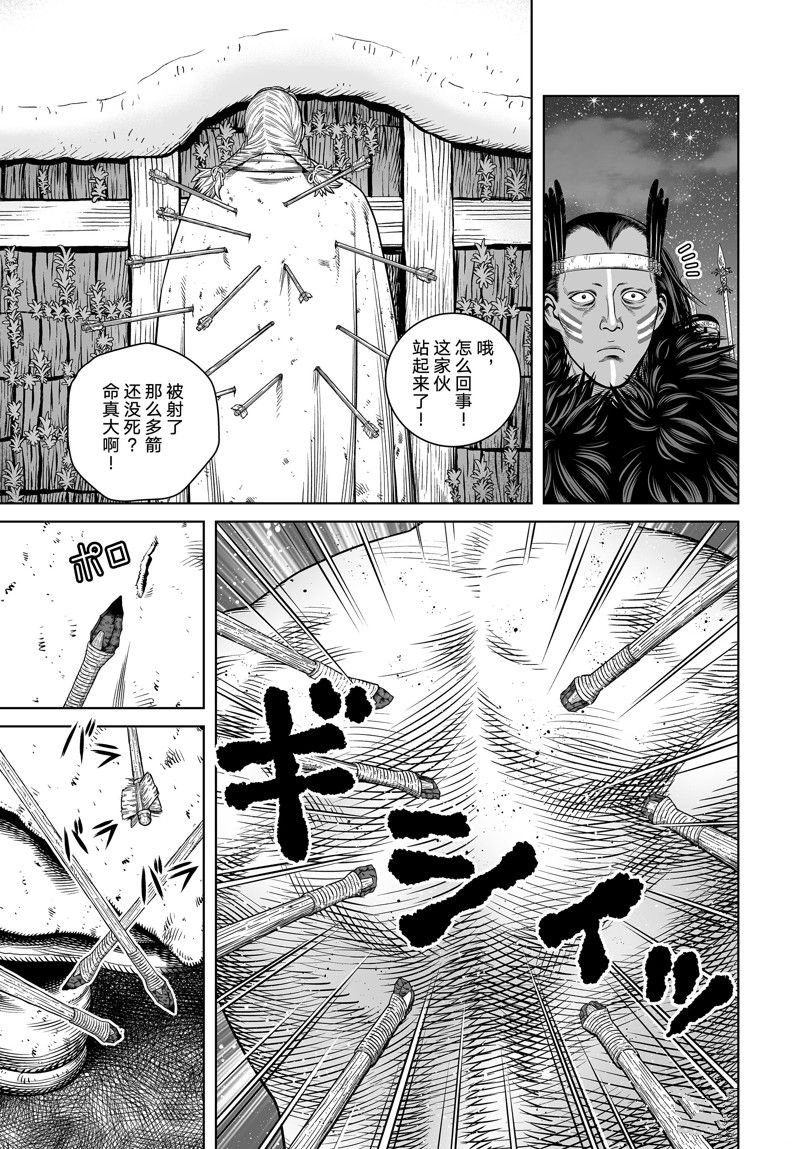 第208话