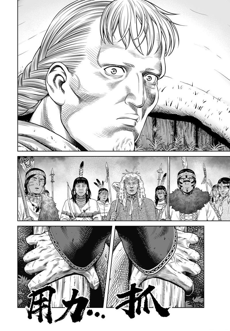 第208话