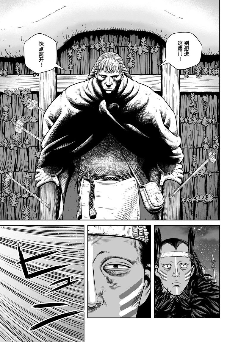 第208话