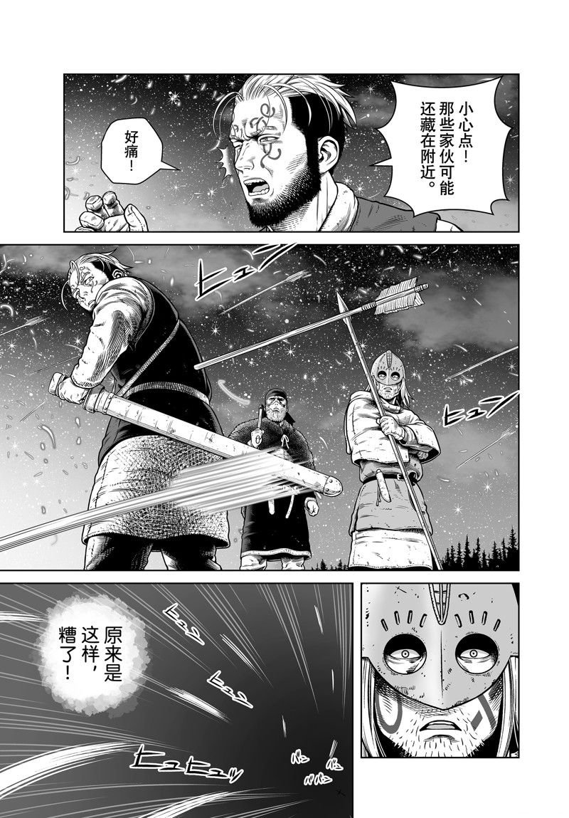 第209话