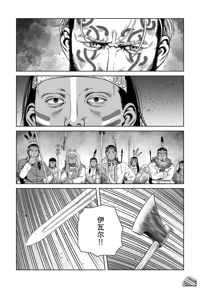 第209话