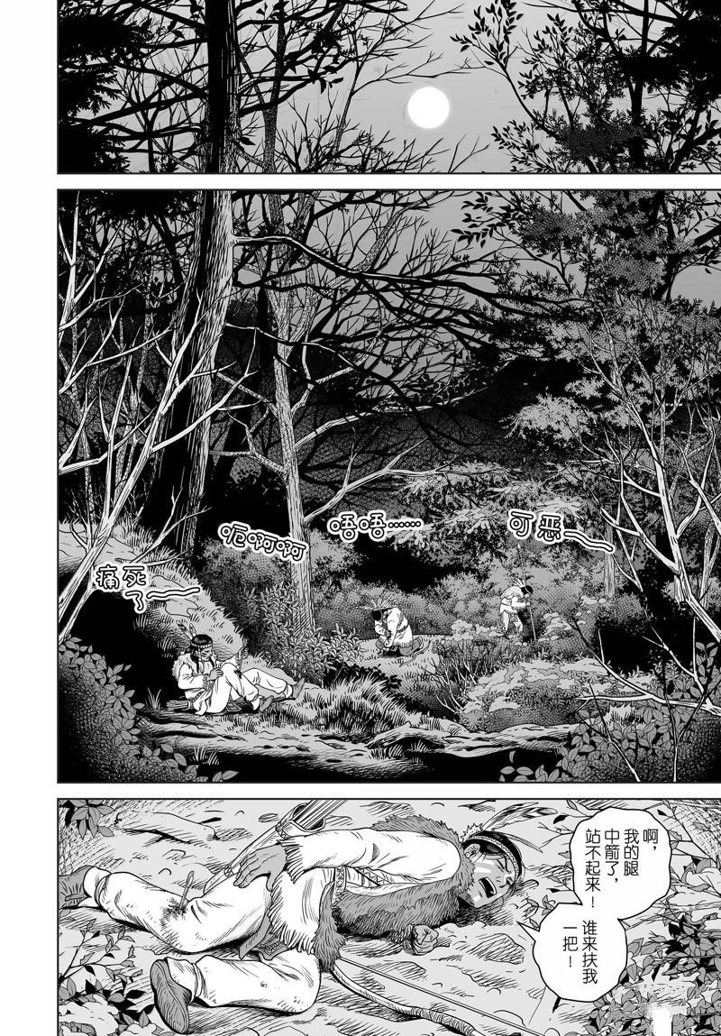 第210话