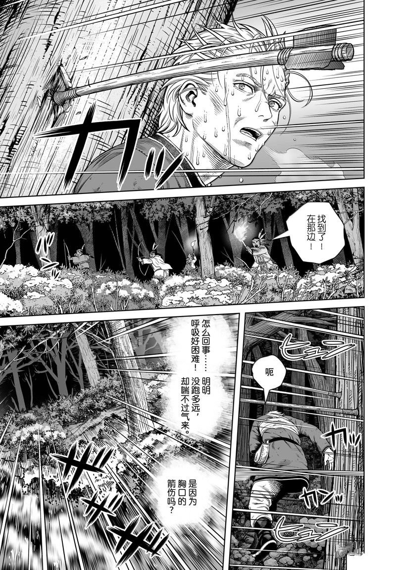 第210话