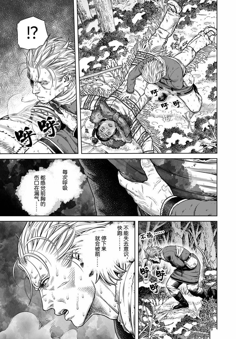 第210话