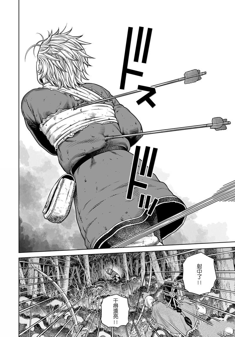 第210话