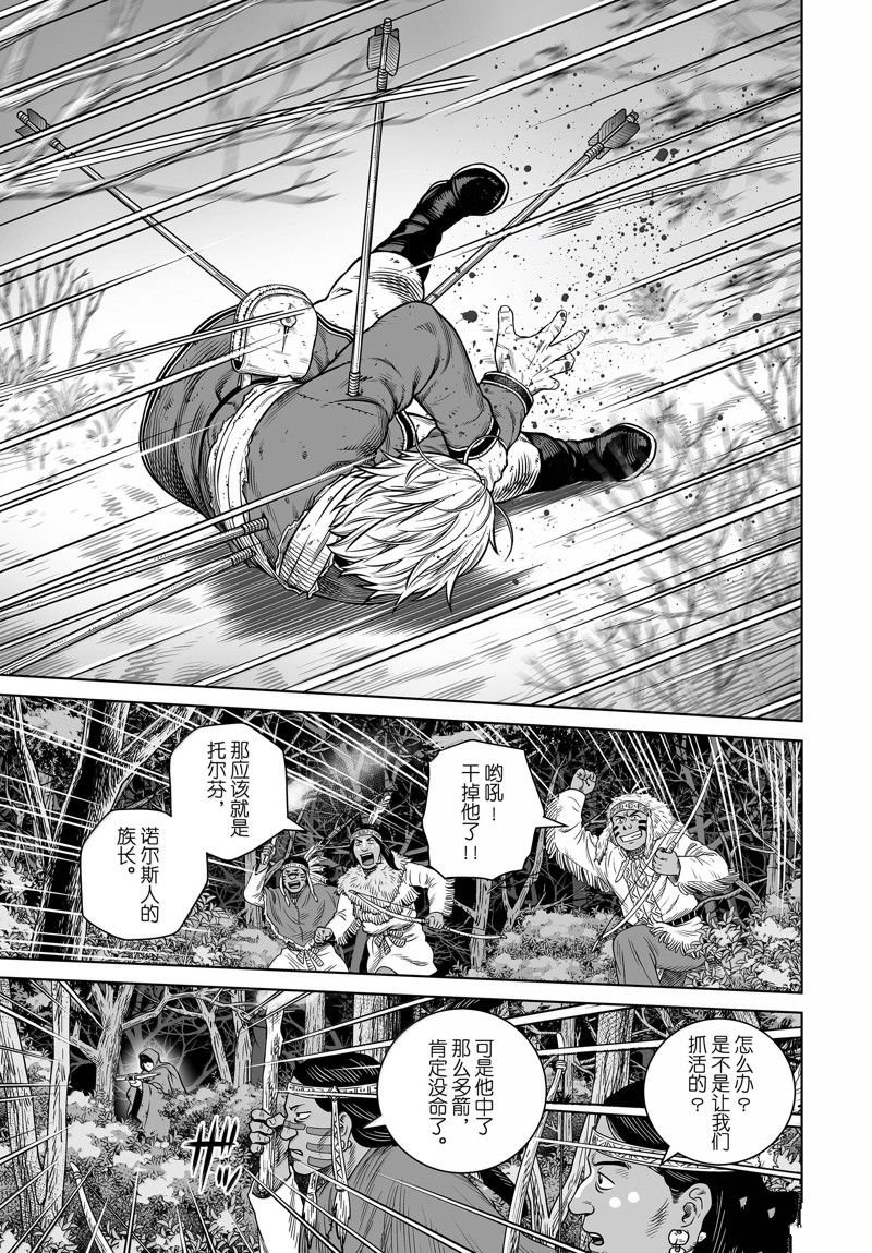 第210话