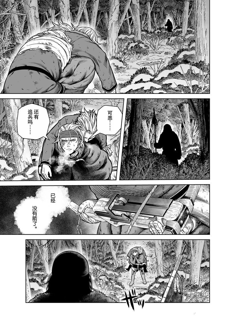 第210话