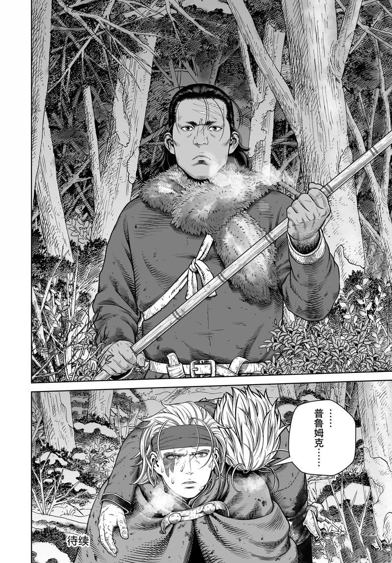 第210话