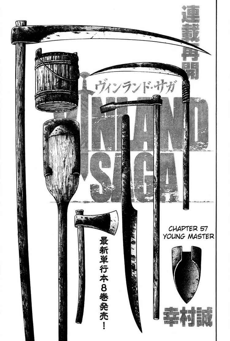 第57话