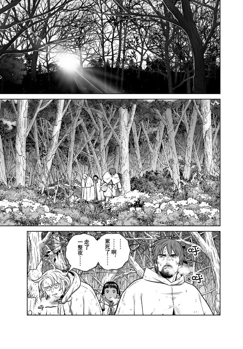 第211话