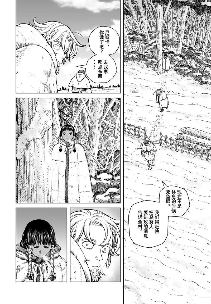 第211话
