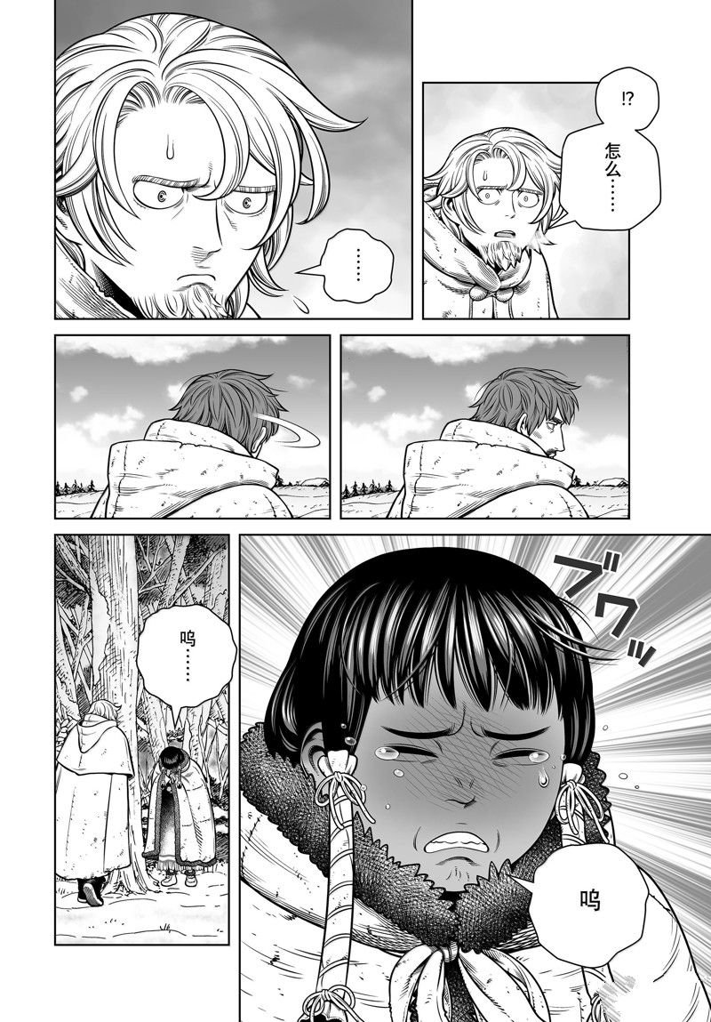 第211话
