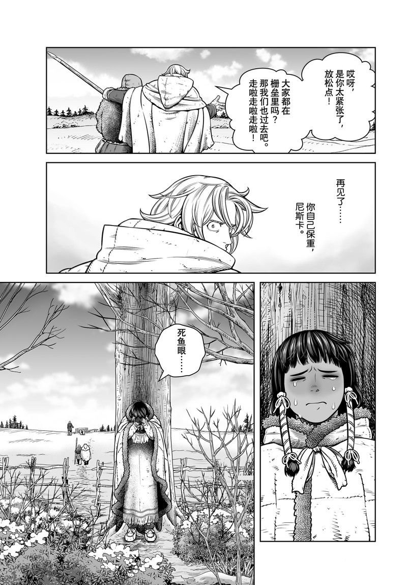 第211话