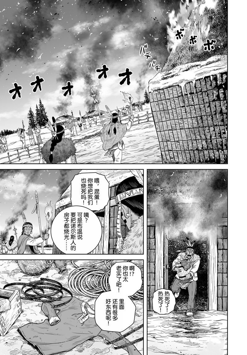 第212话