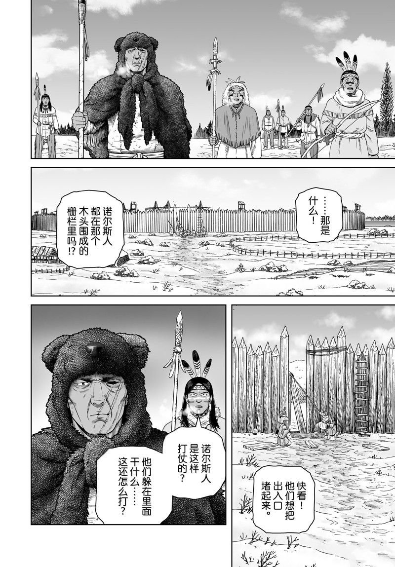 第212话