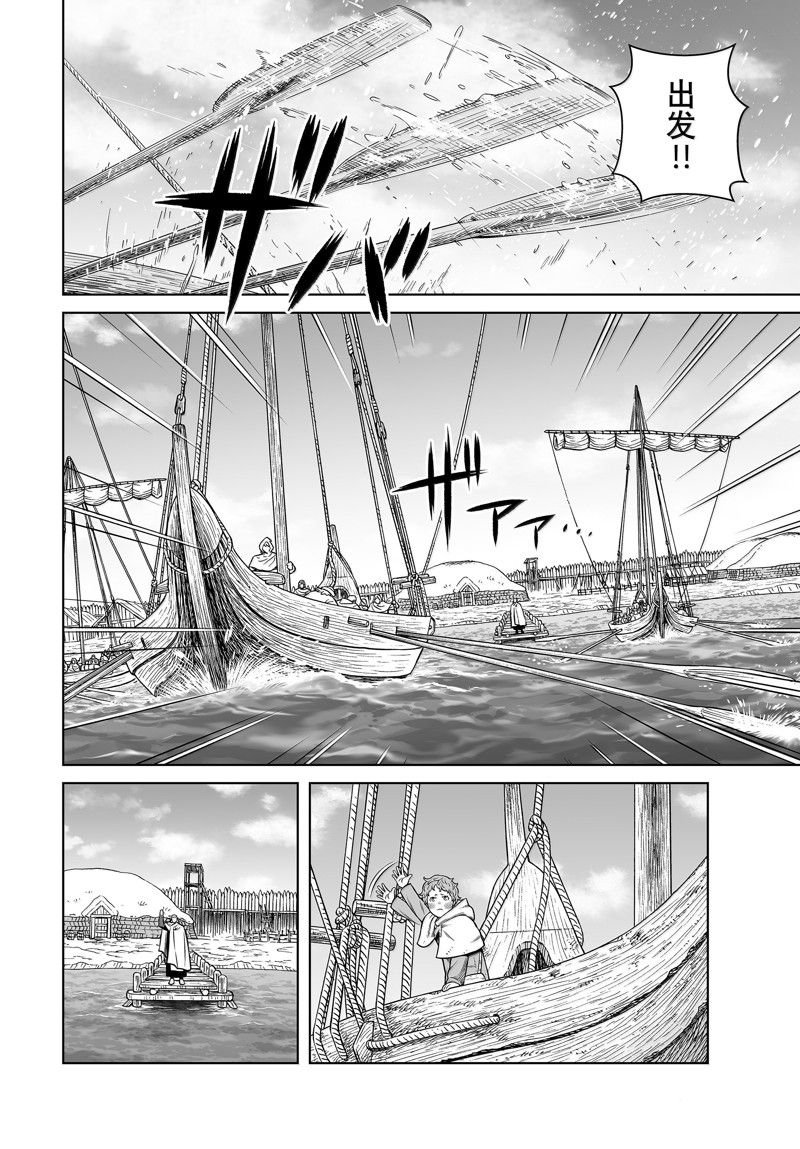 第212话
