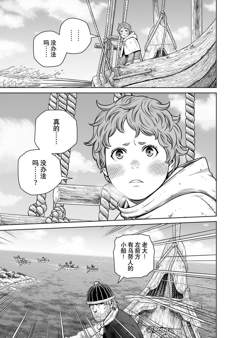 第212话