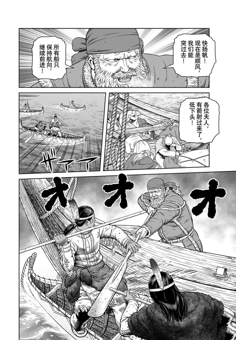 第212话