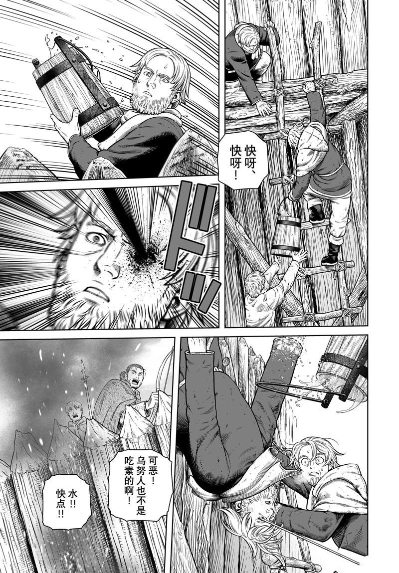 第212话