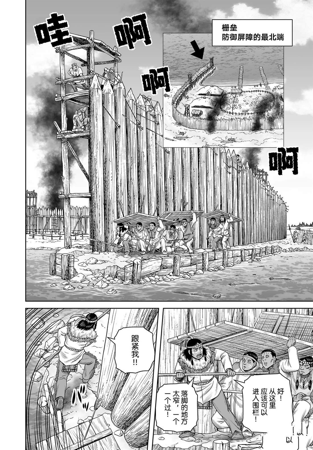 第213话