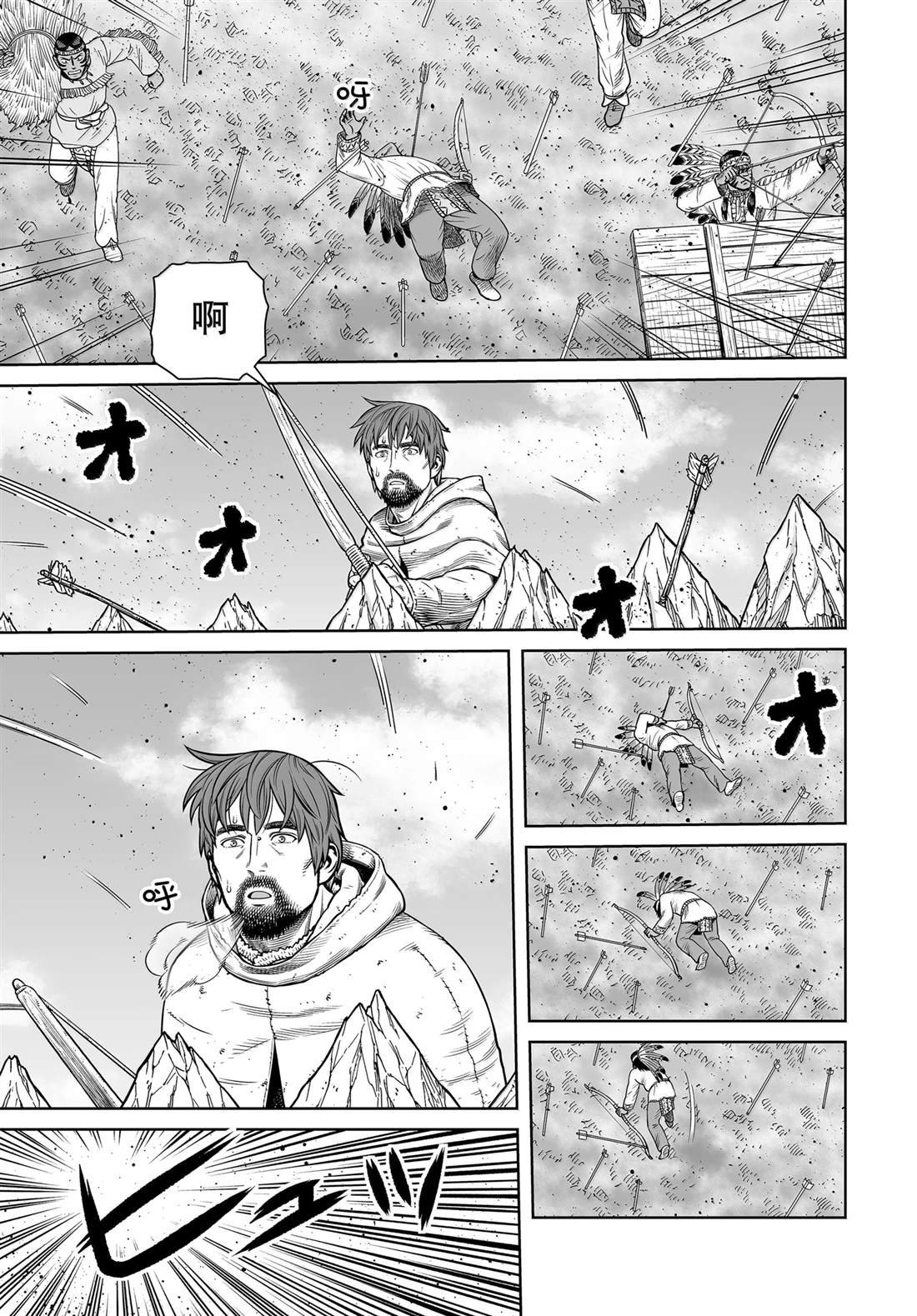 第213话