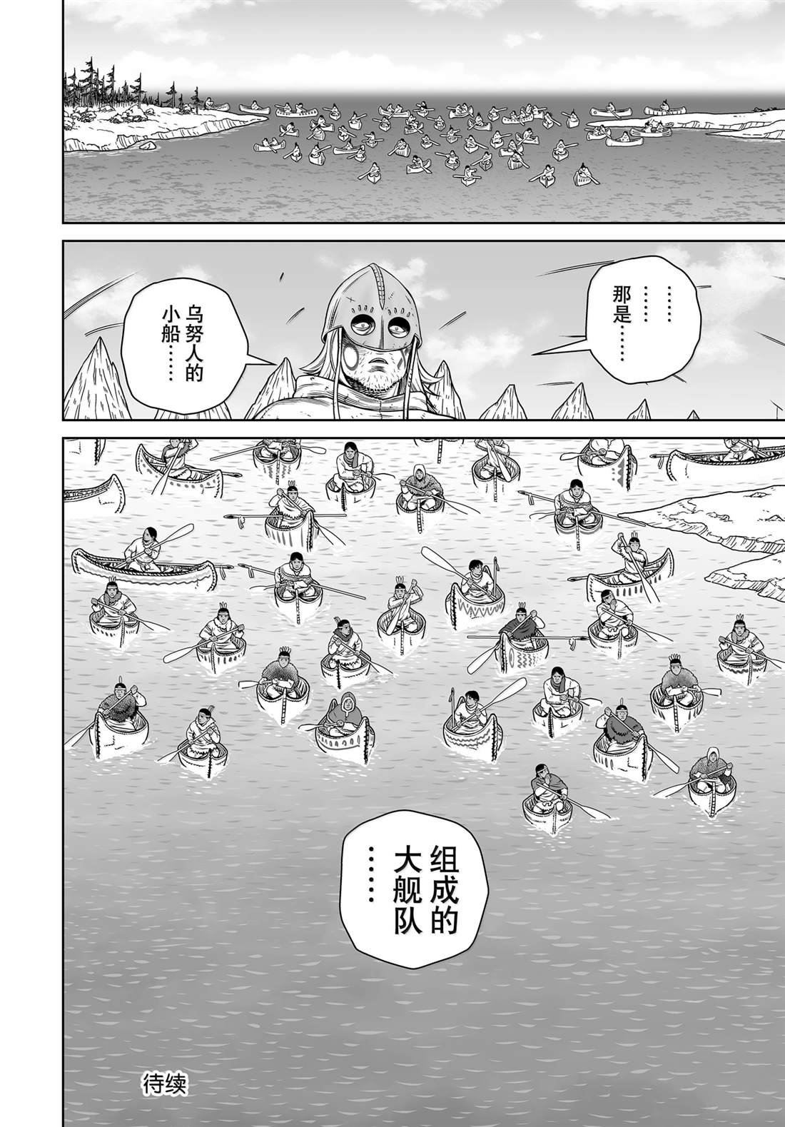 第213话
